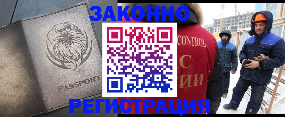 прописка от собственника в Туринске