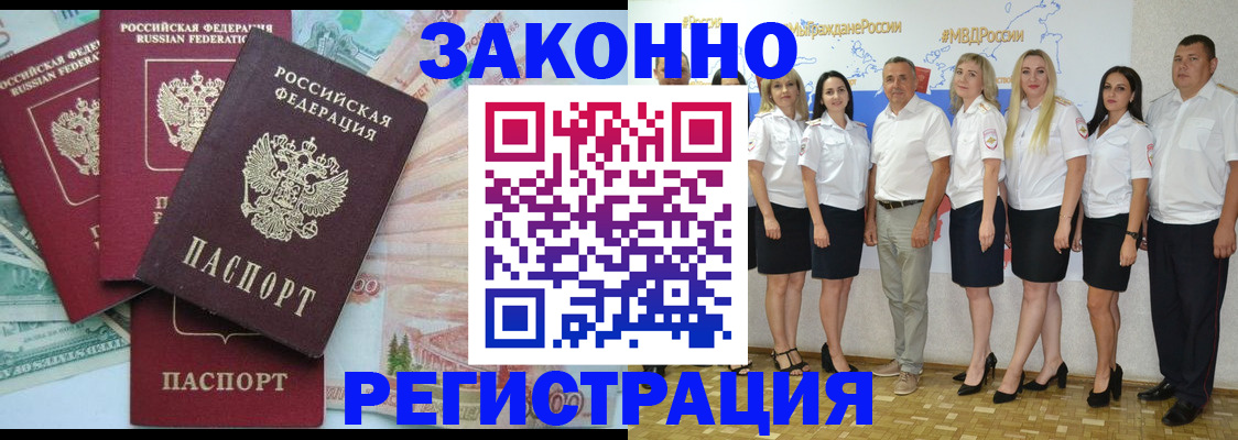 временная регистрация госуслуги в Туринске